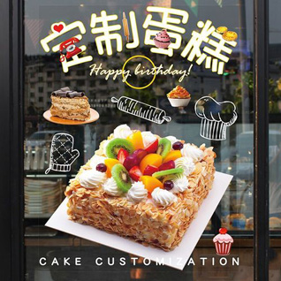 湖南邵阳洞口县蛋糕预定